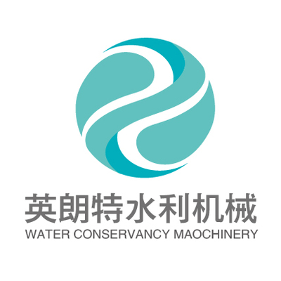 公司介紹_福建廈門英朗特水利機械廠