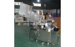 灌裝機多少錢 哪里可以買到使用方便的灌裝機 廈門勝亞興機械設(shè)備